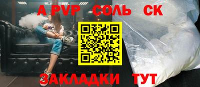 дурь Бийск