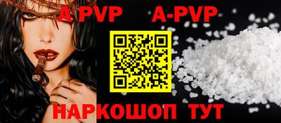 таблы Беслан