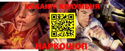 ешки Берёзовский