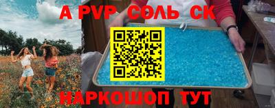 ешки Берёзовский
