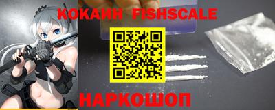 таблы Беслан