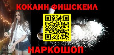 таблы Беслан