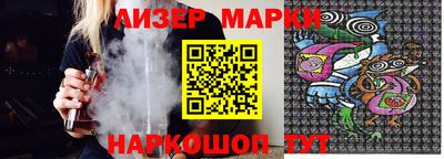 дурь Бийск