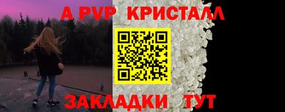 дурь Бийск