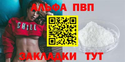 ешки Берёзовский