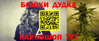 таблы Беслан