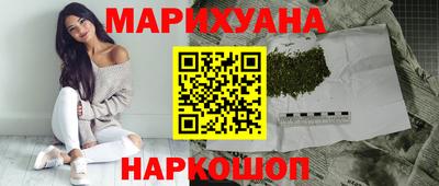 дурь Бийск