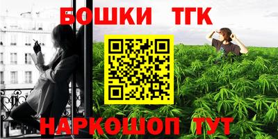дурь Бийск