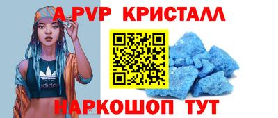 ешки Берёзовский