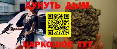 таблы Беслан