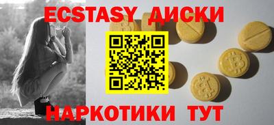 таблы Беслан