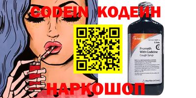 таблы Беслан