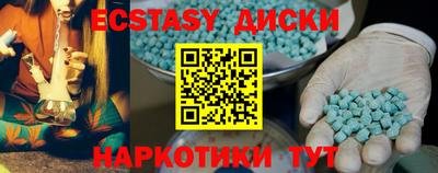 таблы Беслан