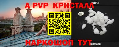 дурь Бийск