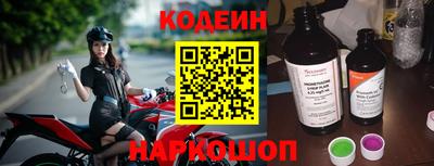 дурь Бийск