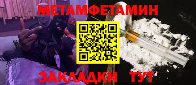 таблы Беслан