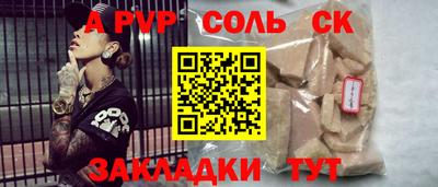 дурь Бийск