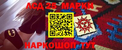 таблы Беслан