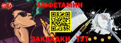 таблы Беслан