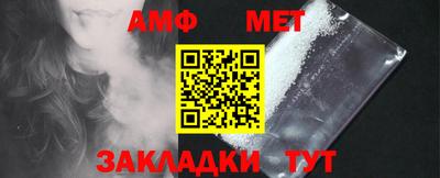 таблы Беслан