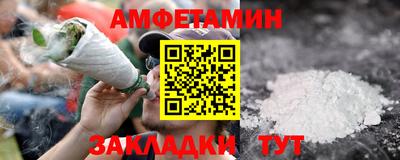 таблы Беслан