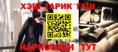 таблы Беслан