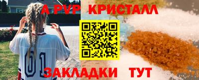 таблы Беслан