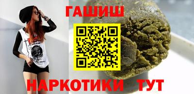 дурь Бийск