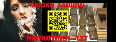 дурь Бийск