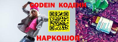 таблы Беслан