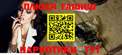 ешки Берёзовский