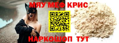 таблы Беслан