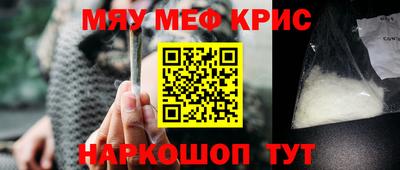 таблы Беслан
