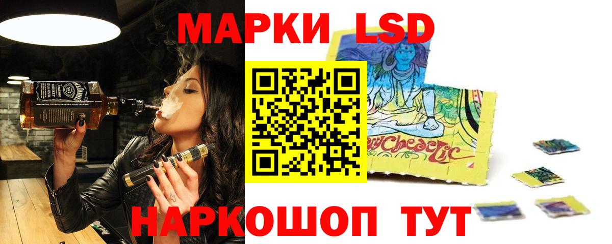 Заводоуковск  LSD-25 экстази ecstasy  ЛСД экстази кислота  Вход с VPN 