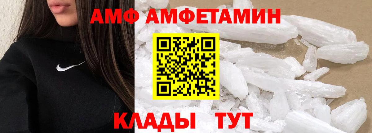 МЕТАМФЕТАМИН витя Заводоуковск