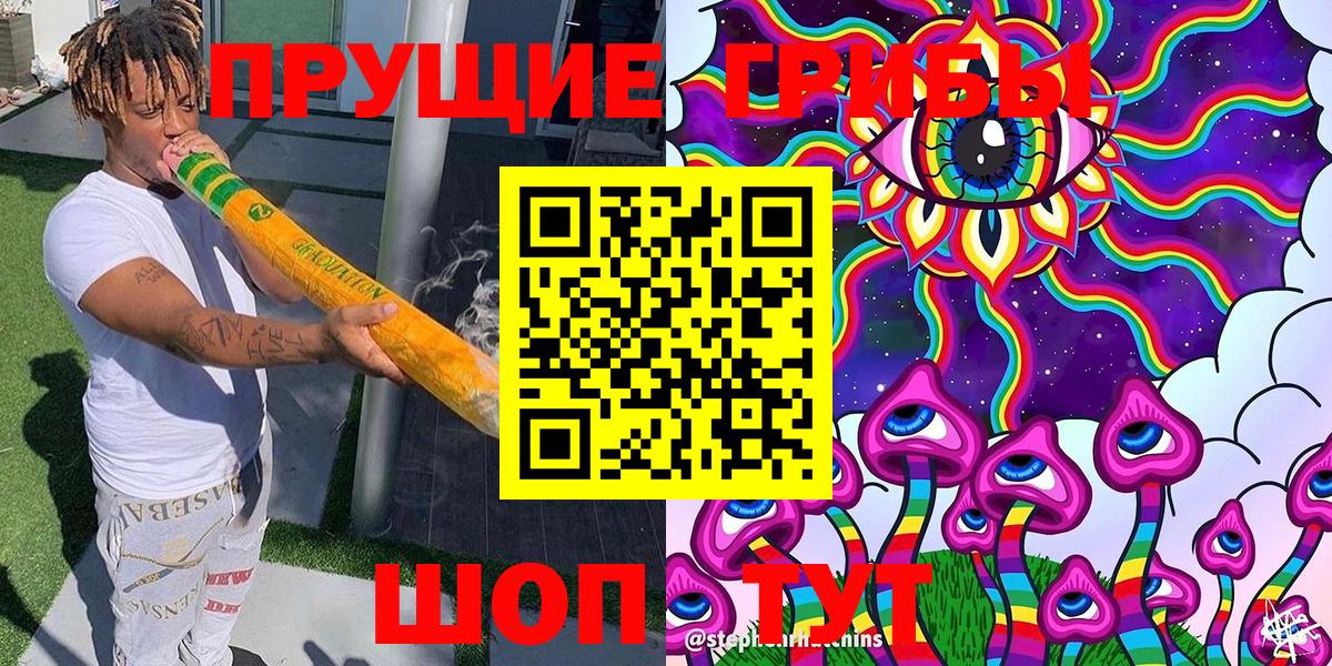 Псилоцибиновые грибы ЛСД  Вход с VPN  Заводоуковск  Галлюциногенные грибы GOLDEN TEACHER 